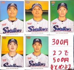 Topps 206 NPB 2023 西川遥輝 1of1 タバコサイズミニカード Amazon.co.jp: Topps 206 NPB 2023 西川遥輝 1of1 タバコサイズ