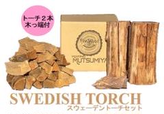 2022年最新】薪の睦屋の検索結果 - メルカリ