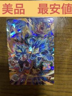 MM3-SEC ベジータ
