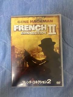 フレンチ・コネクション2('75米)〈2002年12月2日までの期間限定出荷〉
