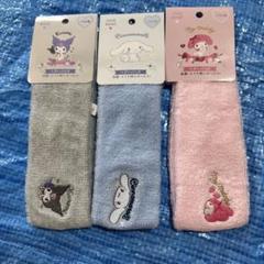 新品　サンリオ ヘアバンド 3個セット