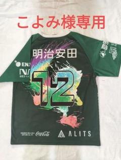 2025年最新】fc岐阜の人気アイテム - メルカリ