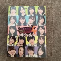 乃木坂46/NOGIBINGO!7 Blu-ray BOX〈4枚組〉カード付 オンラインショップ】 乃木坂46/NOGIBINGO!7 Blu-ray BOX〈4枚組