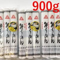 半田そうめん 手延べ（3袋）のサムネイル