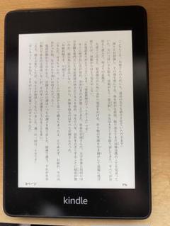 kindle paperwhite 第10世代 広告なしモデル8GB カバー付き