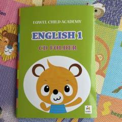 イクウェルチャイルドアカデミー 英語教材 CD付 EQWEL リトルバイリンガルコース | 幼児教室は0歳からのEQWEL