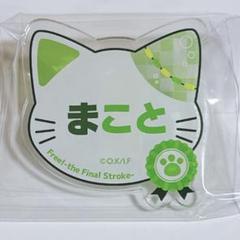 ゼンショーネットストア【本店】｜アクリルネームプレートバッジ