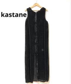 kastane カスタネ　バックリボン　レイヤード　ワンピース　フリーサイズ