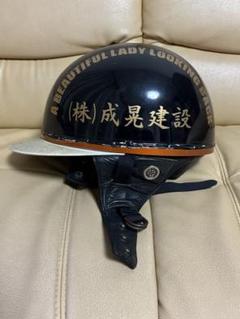 コルク半 立花ヒスミニオーダー品　半ヘル　旧車會 コルク半 立花ヒスミニオーダー品半ヘル旧車會
