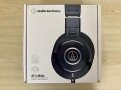 [未使用に近い] audio-technica ヘッドホン ATH-M40x ATH-M40x｜ヘッドホン：ワイヤードヘッドホン｜オーディオテクニカ