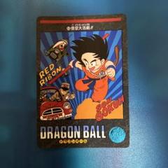断捨離　ドラゴンボール　カードダス  ビジュアルアドベンチャー　43 47 5854] ドラゴンボールカードダス ビジュアルアドベンチャー