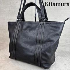美品◎ キタムラ A4可 ビジネスバッグ ハンドバッグ トートバッグ レザー トートバッグ｜キタムラオンラインショップ