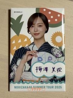 2025年最新】梅澤美波 缶バッジの人気アイテム - メルカリ