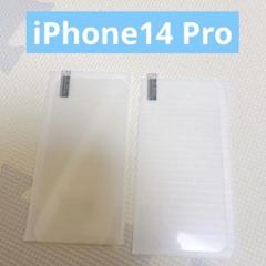 iPhone14 Pro 画面保護フィルム 2枚セット