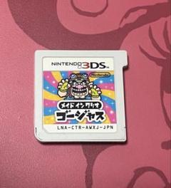 メイドインワリオゴージャス 3DS