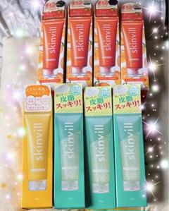 スキンビル　クレンジングオイルジェル　８本セット Amazon | skinviLL（スキンビル）ホットクレンジングジェル