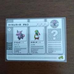 2025年最新】ポケモンバトルカードe+ ルビーの人気アイテム