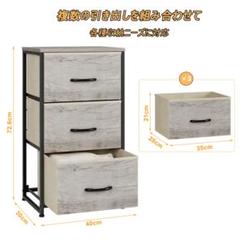 収納ラック タンス シンプル 多機能 ドレッサー チェスト 引き出し