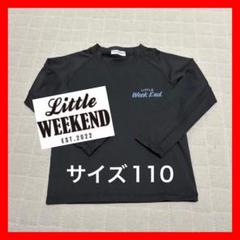 Little Week End ラッシュガード 水着110㎝