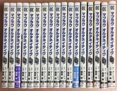 マブラヴ オルタネイティヴ 17の中古 未使用品を探そう メルカリ