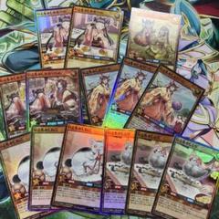 2025年最新】遊戯王 3枚セットの人気アイテム - メルカリ