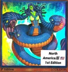 遊戯王：Vennominaga：1st・LCGX-EN191
