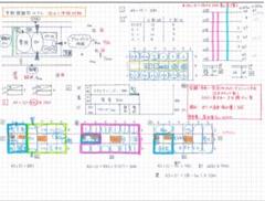 2020年度一級建築士　製図テキスト一式　未使用 619qetGKjxL.jpg