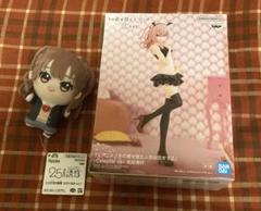 2.5次元の誘惑 　タオル 　ぬいぐるみ　5点セット 2.5次元の誘惑 タオル ぬいぐるみ5点セット