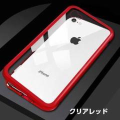 ラスイチ　iPhoneX レッド ガラス マグネット ポリカーボネート