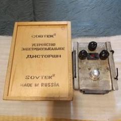 ビンテージ BIG muff ビッグマフ ロシア製 SOVTEK 筐体無し 希少 ビンテージ BIG muff ビッグマフ ロシア製 SOVTEK 筐体無し
