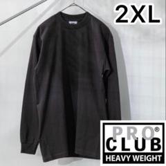 2XL Proclub プロクラブ 黒 ヘビーウェイト ロンT 長袖 Tシャツのサムネイル