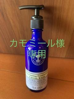 フェイシャルウォッシュ 洗顔料