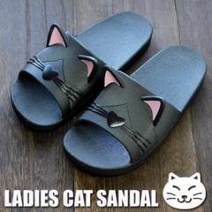 送料無料 新品 キャット 猫 サンダル レディース ビーチサンダル ツッカケ 黒