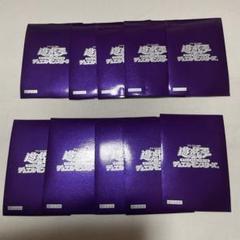 激安アウトレット処分市 | 激安通販のイーサプライ s111遊戯王 まとめ売り 計208枚 大量 7種 初期公式スリーブ 初期ロゴ 遊戯王OCG デュエルモンスターズ