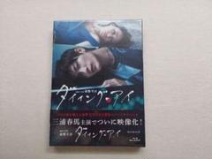 2025年最新】三浦春馬dvd ブルーレイの人気アイテム - メルカリ