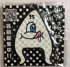 2025年最新】Jaki meisterの人気アイテム - メルカリ