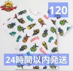 ナンバーワン戦隊ゴジュウジャー　キッズTシャツ　しまむら　120サイズ
