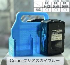 【強度テスト済】ハイコーキ 高容量対応 バッテリーキャリア （４個用）CSブルーのサムネイル