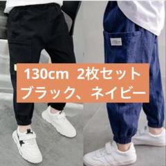 2025年最新】130 男の子 まとめ売りの人気アイテム - メルカリ