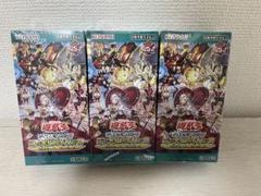 セレクション5 クロスオーバーブレイカーズ　シュリンク付き1ボックスずつ コナミ 遊戯王 デュエルモンスターズ デッキビルドパック クロス