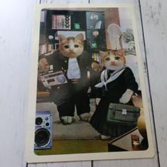 なめねこ下敷き当時物