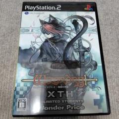 Best版 ウィザードリィエクス2 無限の学徒