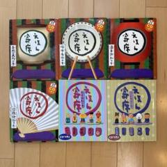 NHK 「えほん寄席 CD付き」6冊セット 子供向け落語絵本 - メルカリ