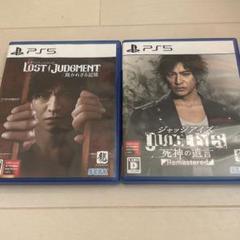 ジャッジアイズ ロストジャッジメント PS5