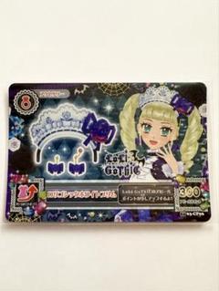 2025年最新】アイカツロリゴシックホワイトブリムの人気アイテム