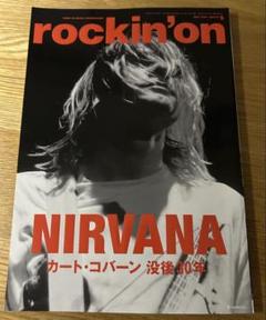 Yahoo!オークション - 【Nirvana】THE FACE magazine 1993年 9月