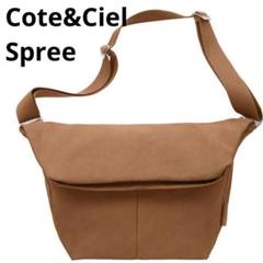 2025年最新】cote＆ciel spree メッセンジャーの人気アイテム