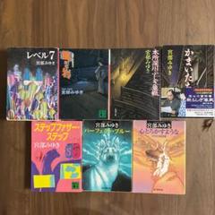 最終値下【未開封新品】映画『PERFECT BLUE』プレミアムセット＆ハガキ Perfect Blue 4K Remastered Edition [4K ULTRA HD & Blu-ray