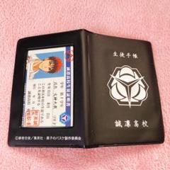 黒子のバスケ 海常高校 生徒手帳 黄瀬涼太 カードケース 61hpERyiwaL._UF350,350_QL50_.jpg