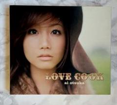 大塚愛☆LOVE JAM☆本人描き下ろし絵本付き初回限定盤☆未開封